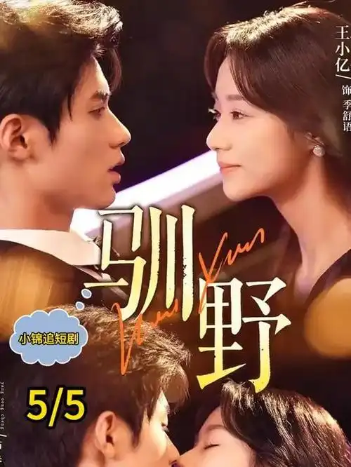 韩国动画新番编辑推荐