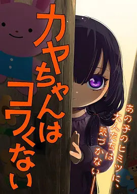 韩国动画汉江怪谈剧照