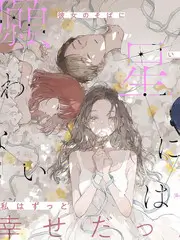 韩国动画短剧画师对决海报